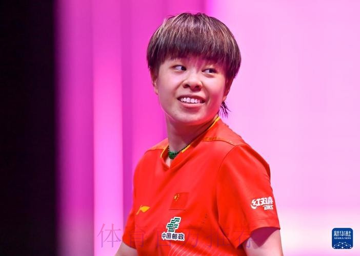 王艺迪晋级女单16强